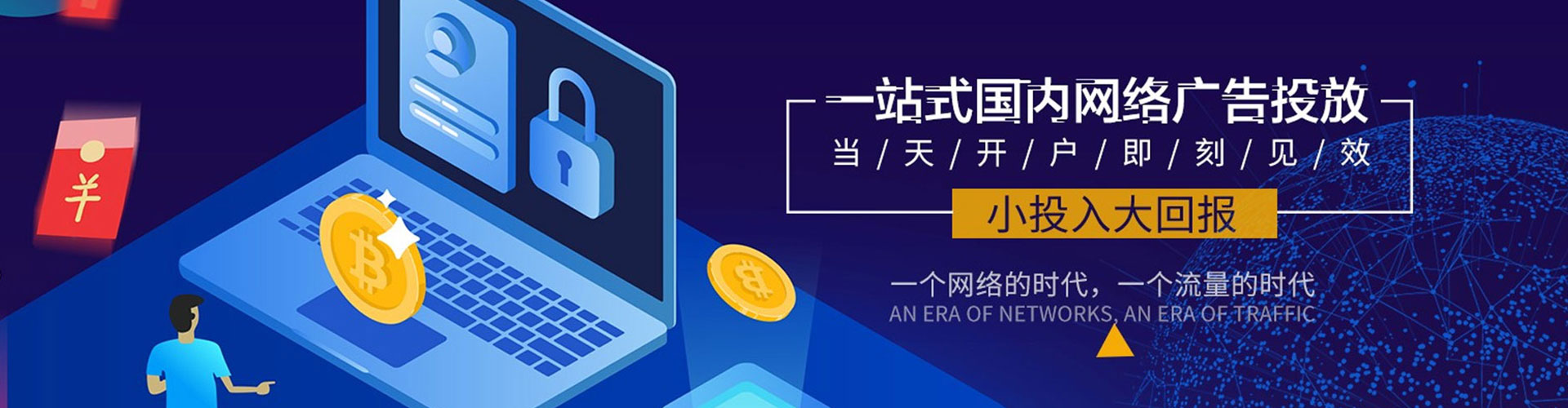 柴桑百度竞价排名