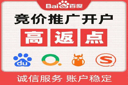 案例分享：信息流托管如何助力营销