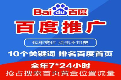 成功SEM开户：策略、执行与效果